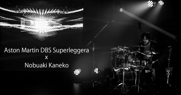 DBS Superleggera x Nobuaki Kaneko
