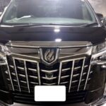 さらばアキオ、さらばトヨタ、さらばアルファードエグゼクティブラウンジS