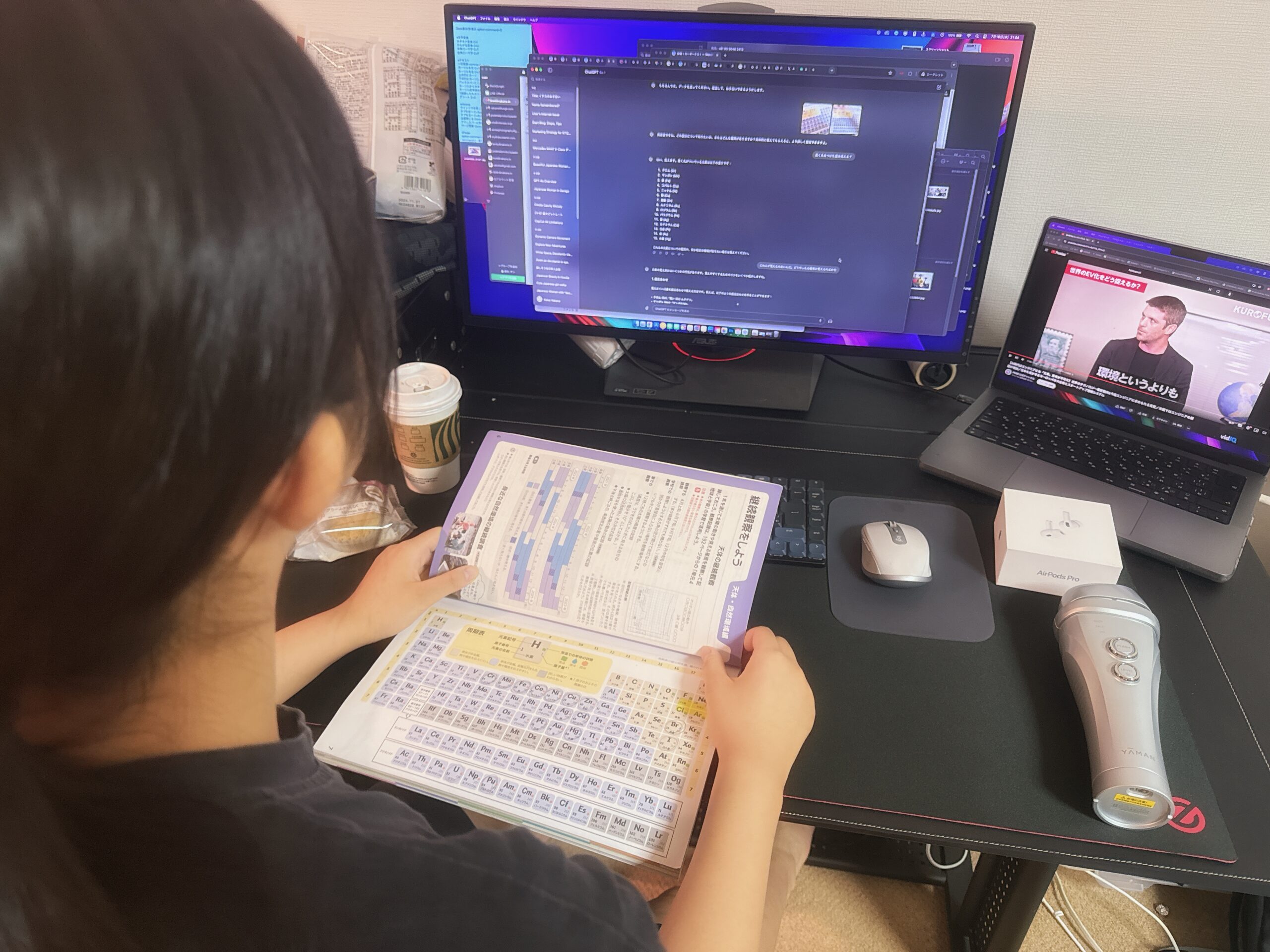 ChatGPTに周期表の覚え方を教えてもらう娘