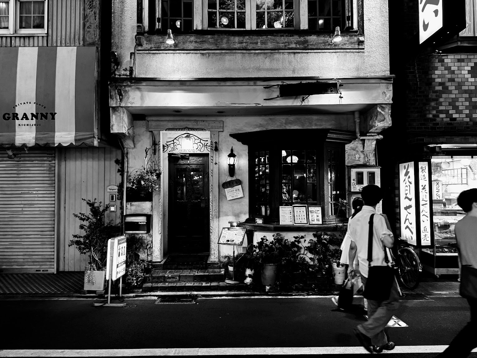 不動産を買った - 吉祥寺